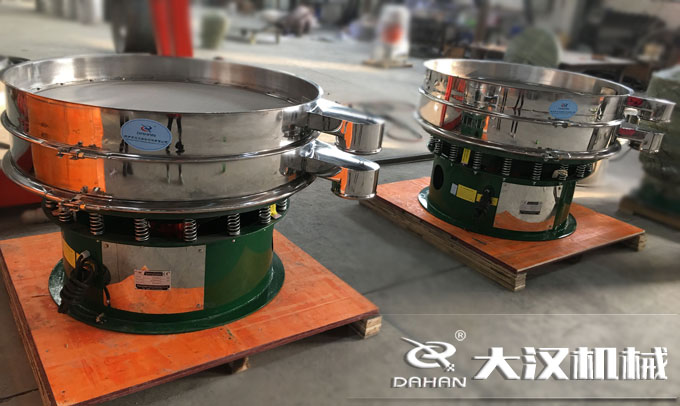 木炭粉除雜振動篩