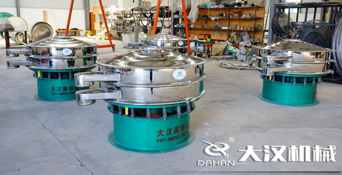 不銹鋼振動(dòng)篩