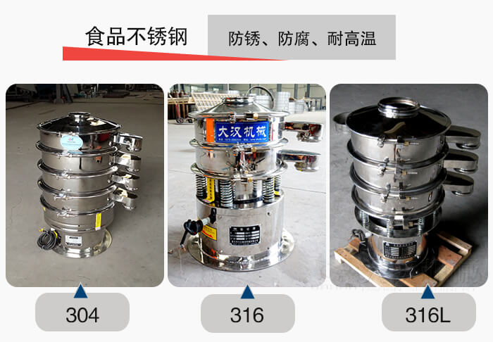 小型食品不銹鋼優(yōu)勢(shì)：防銹，防腐，耐高溫